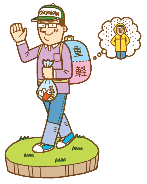 山歩きの装備｜恐羅漢エコロジーキャンプ場